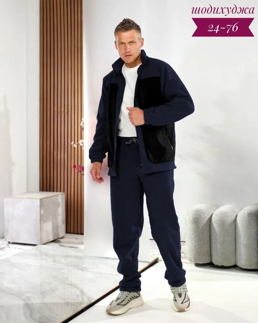 костюм из флиса мужской,костюм на флисе мужской,спортивный костюм мужской,флисовый костюм мужской,флисовые костюмы