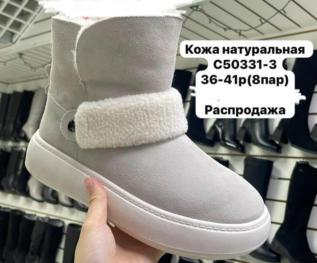 женские угги,угги,,угги женские зимние,угги модные