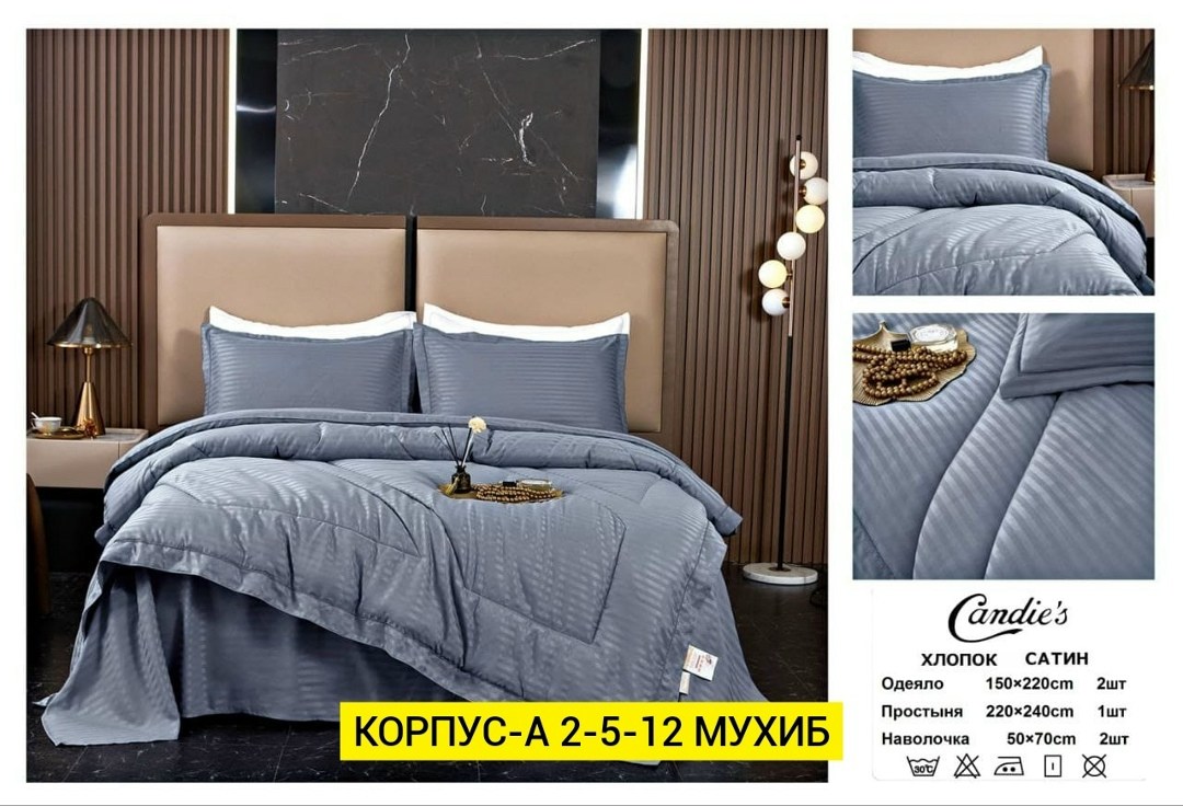 комплект постельного белья с одеялом страйп сатин,постельное белье с одеялом страйп сатин евро,комплект постельного белья с одеялом,комплект постельного белья с одеялом евро,комплект постельного белья