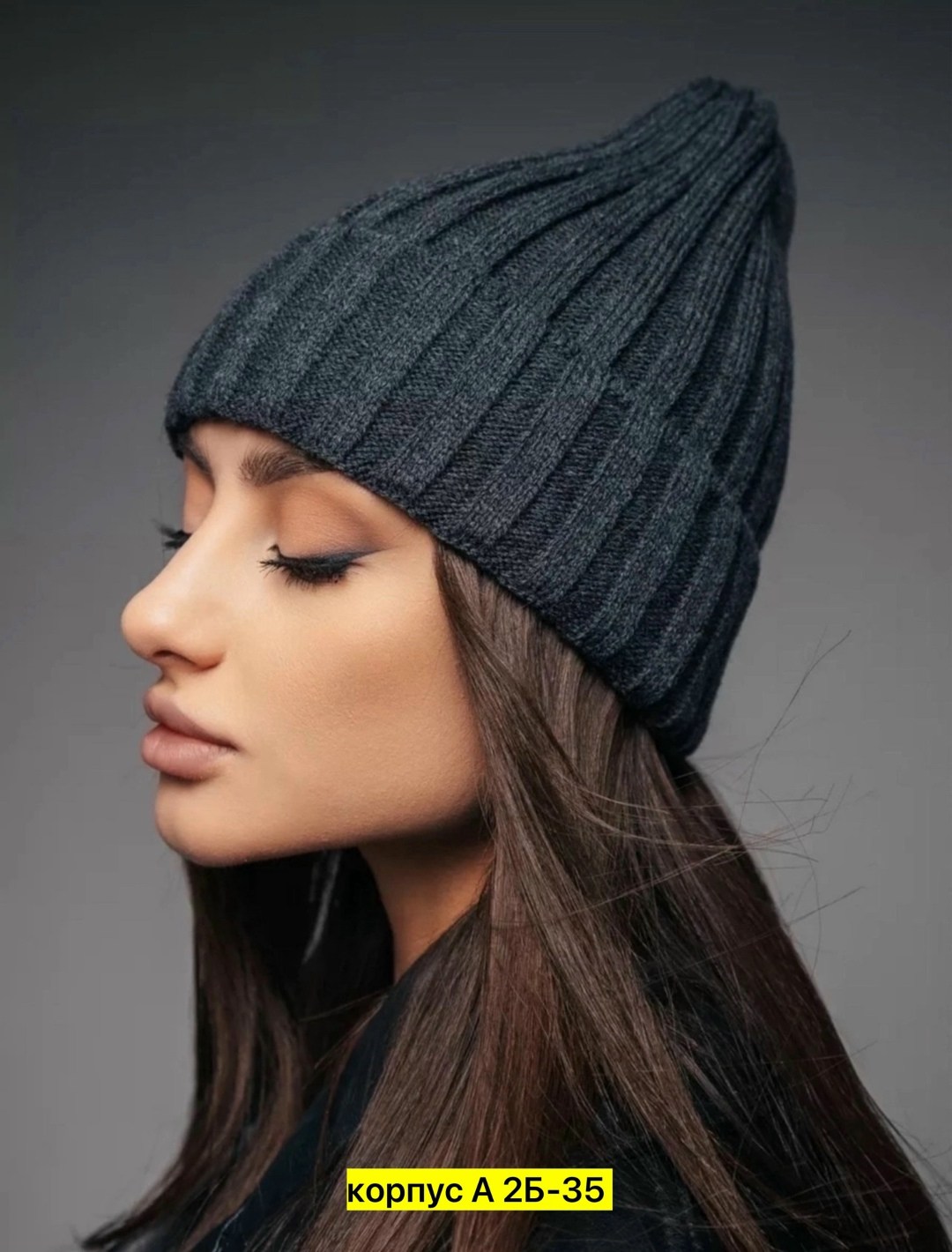 шапка женская,шапка для женщин,шапка бини женская,шапка бини,женская вязаная шапка