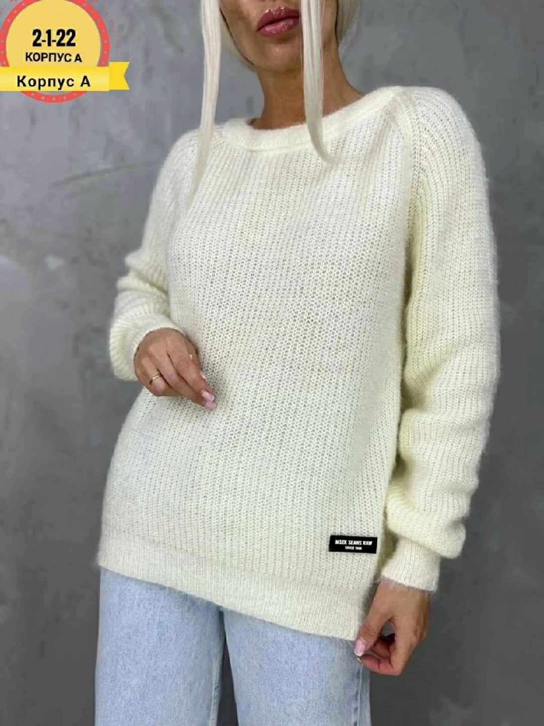 кофта хлопок,кофта,свитер emysamy,женская кофта,свитер женский