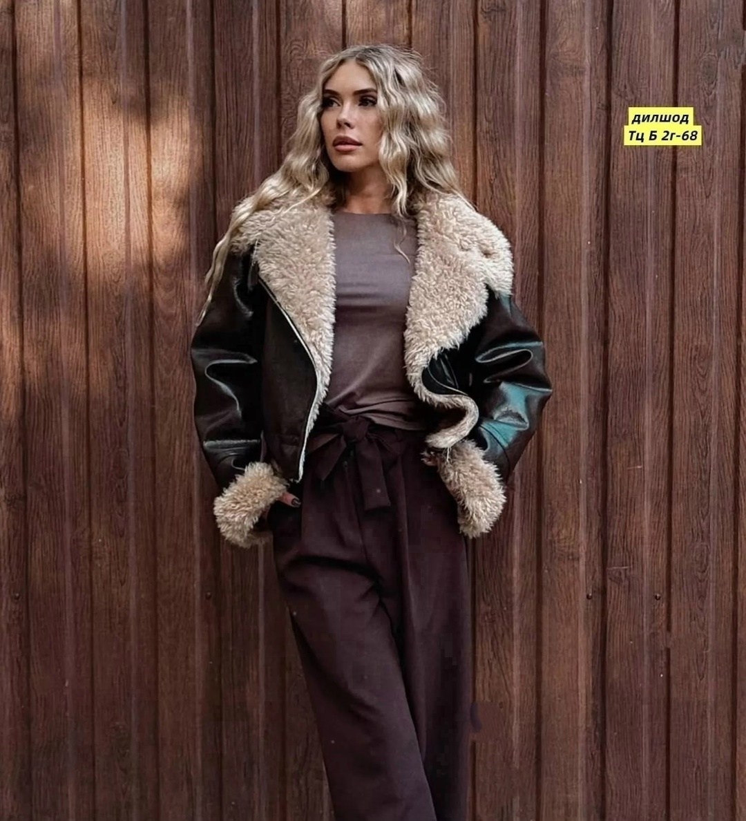 зимняя дубленка женская,дубленка женская,зимняя дубленка,стильная дубленка,дубленка-авиатор