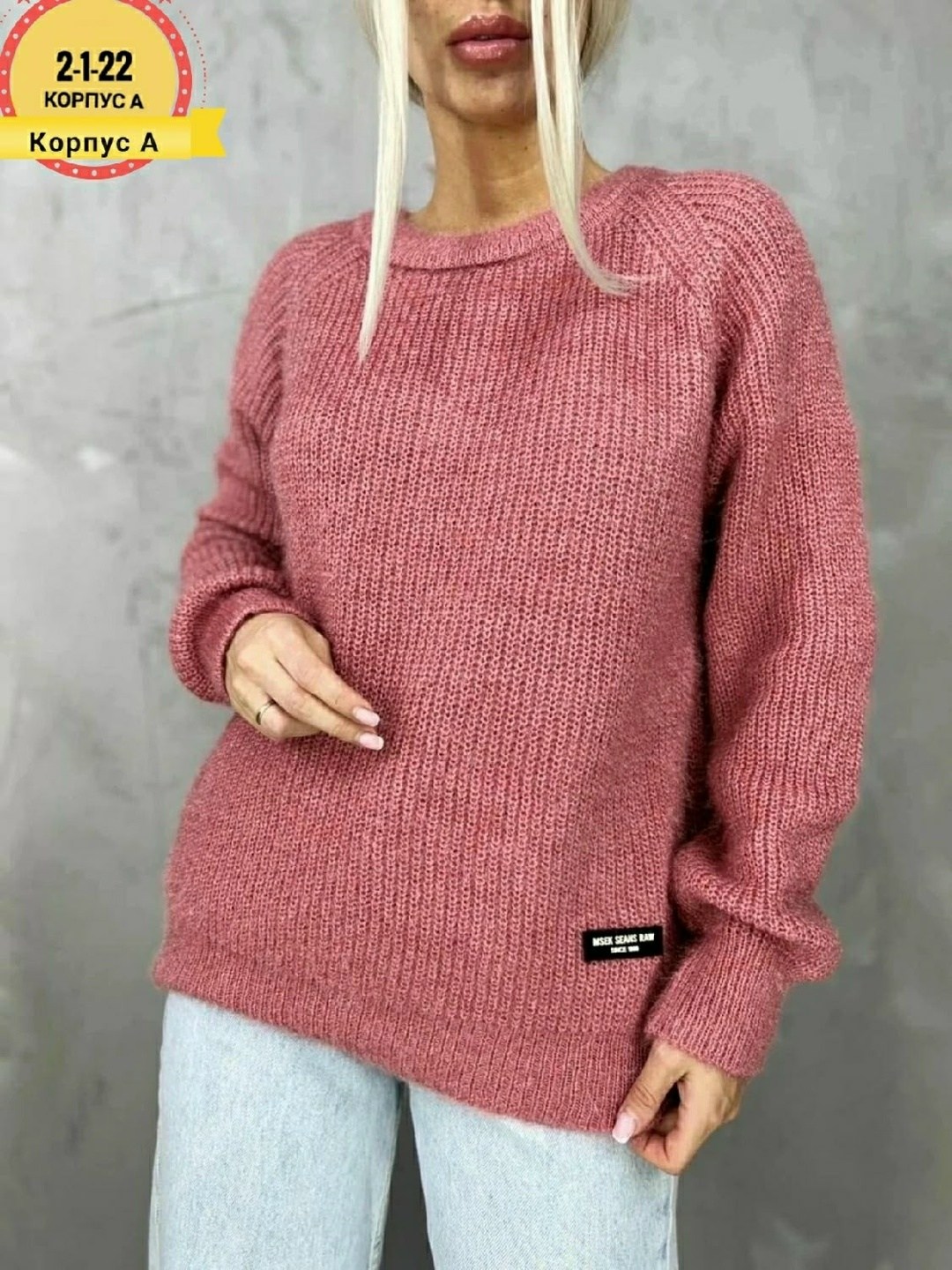 кофта хлопок,кофта,свитер emysamy,женская кофта,свитер женский