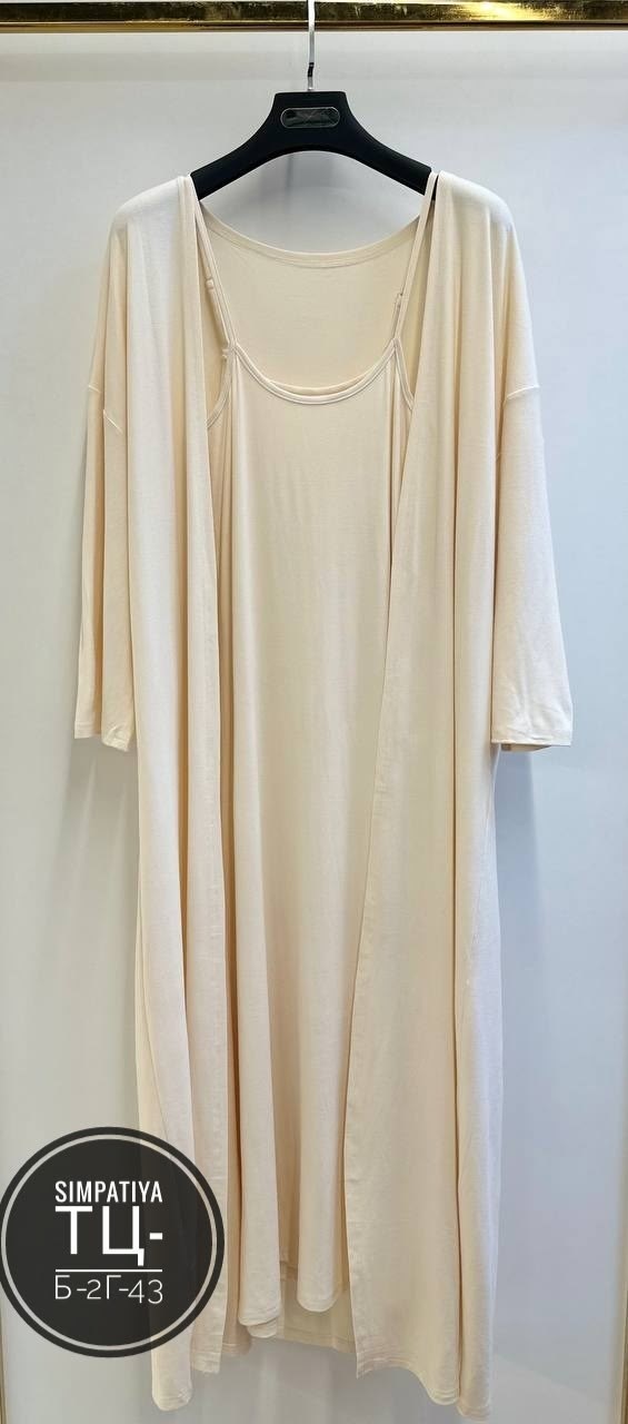 платье удлиненное,платье лапша длинное с кардиганом,платье и кардиган,платье с накидкой,платье лапша с кардиганом