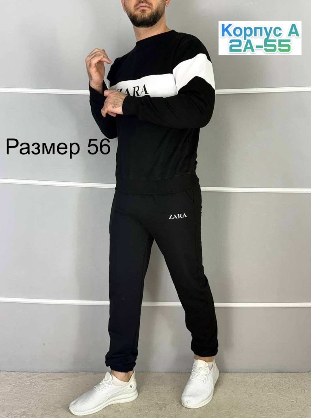 спортивные костюмы мужские,костюм спортивный повседневный,cпортивный костюм из футера,мужская мода,костюм спорт