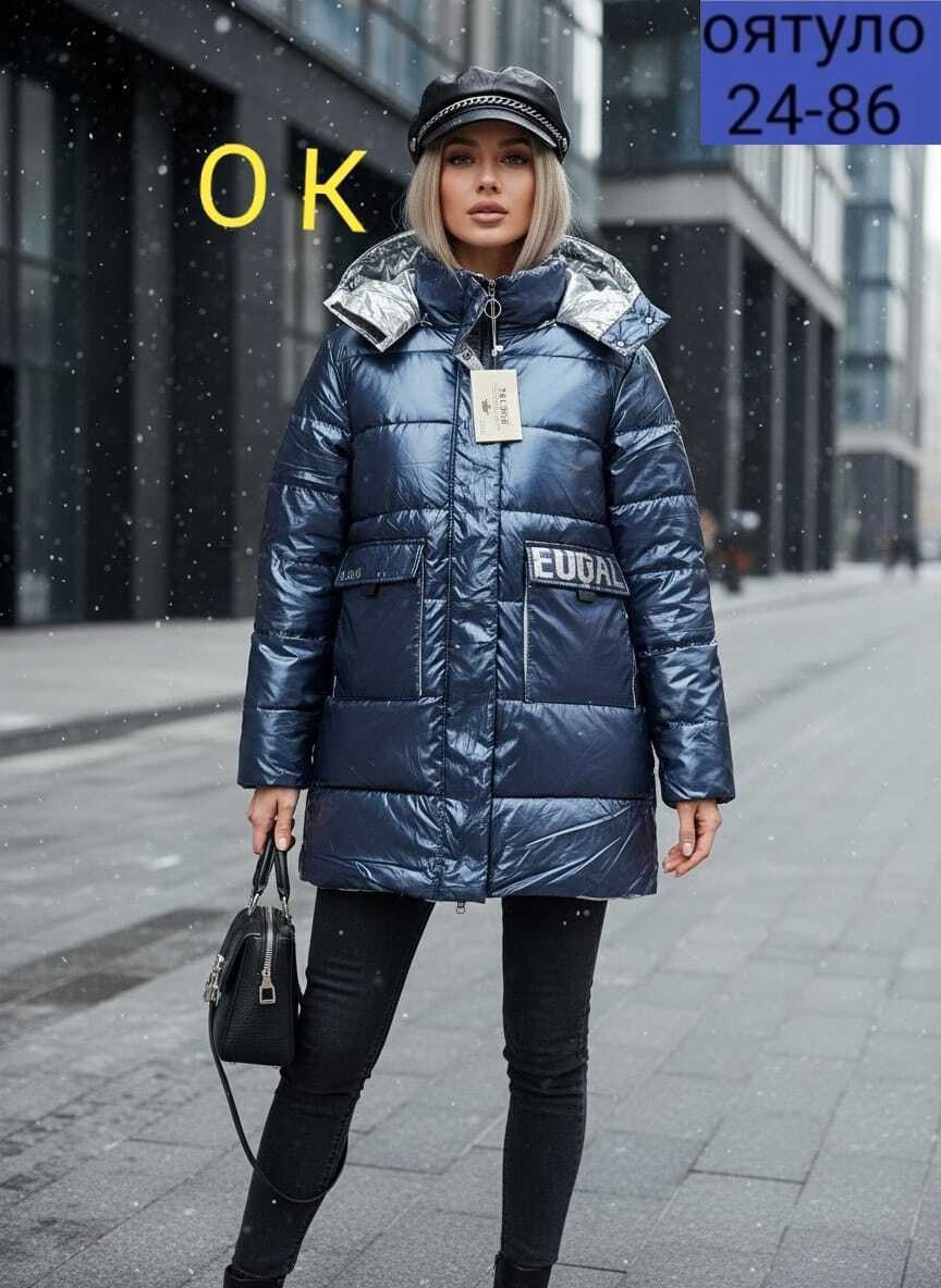 куртка женская,куртка,демисезонная куртка,куртка женская зимняя,куртка зимняя