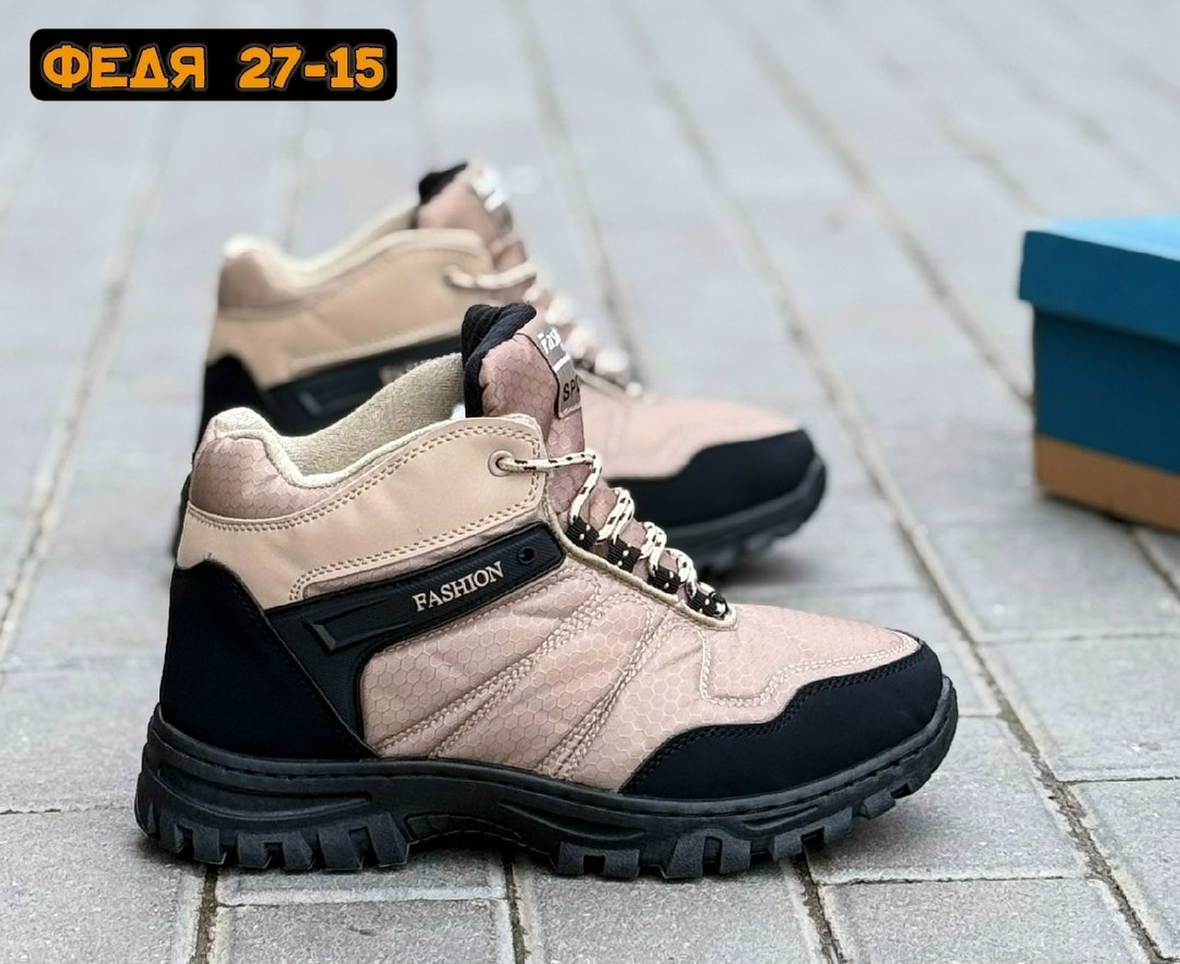 кроссовки мужские columbia зимние,кроссовки зимние columbia,кроссовки ботинки columbia зимние,ботинки мужские columbia,