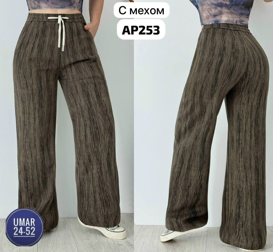 женские широкие брюки,брюки женские,широкие брюки,брюки трикотажные,штаны брюки женские