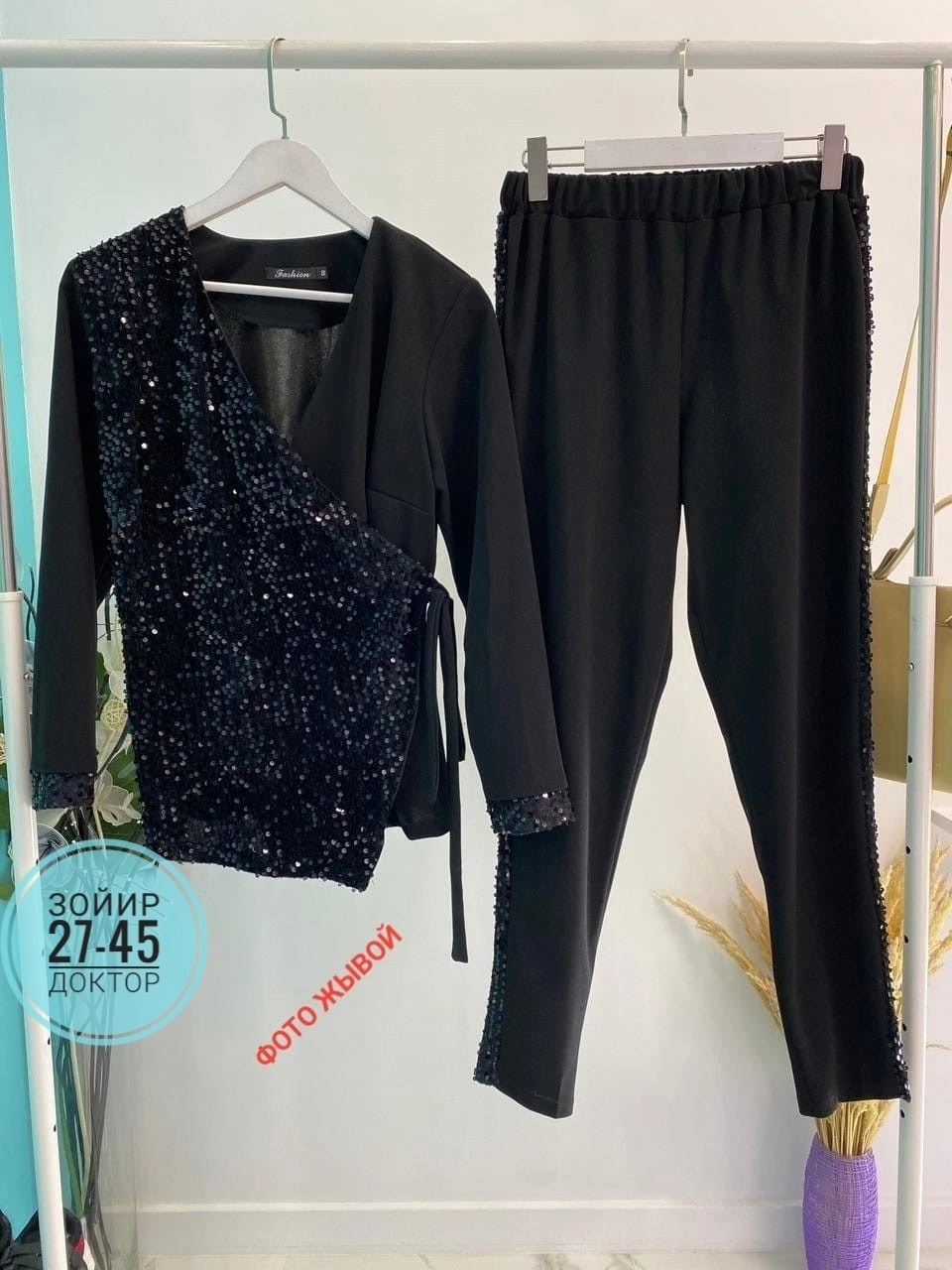женский костюм с брюками,костюмы женские,брючный костюм,костюмы двойки,спортивные костюмы женские