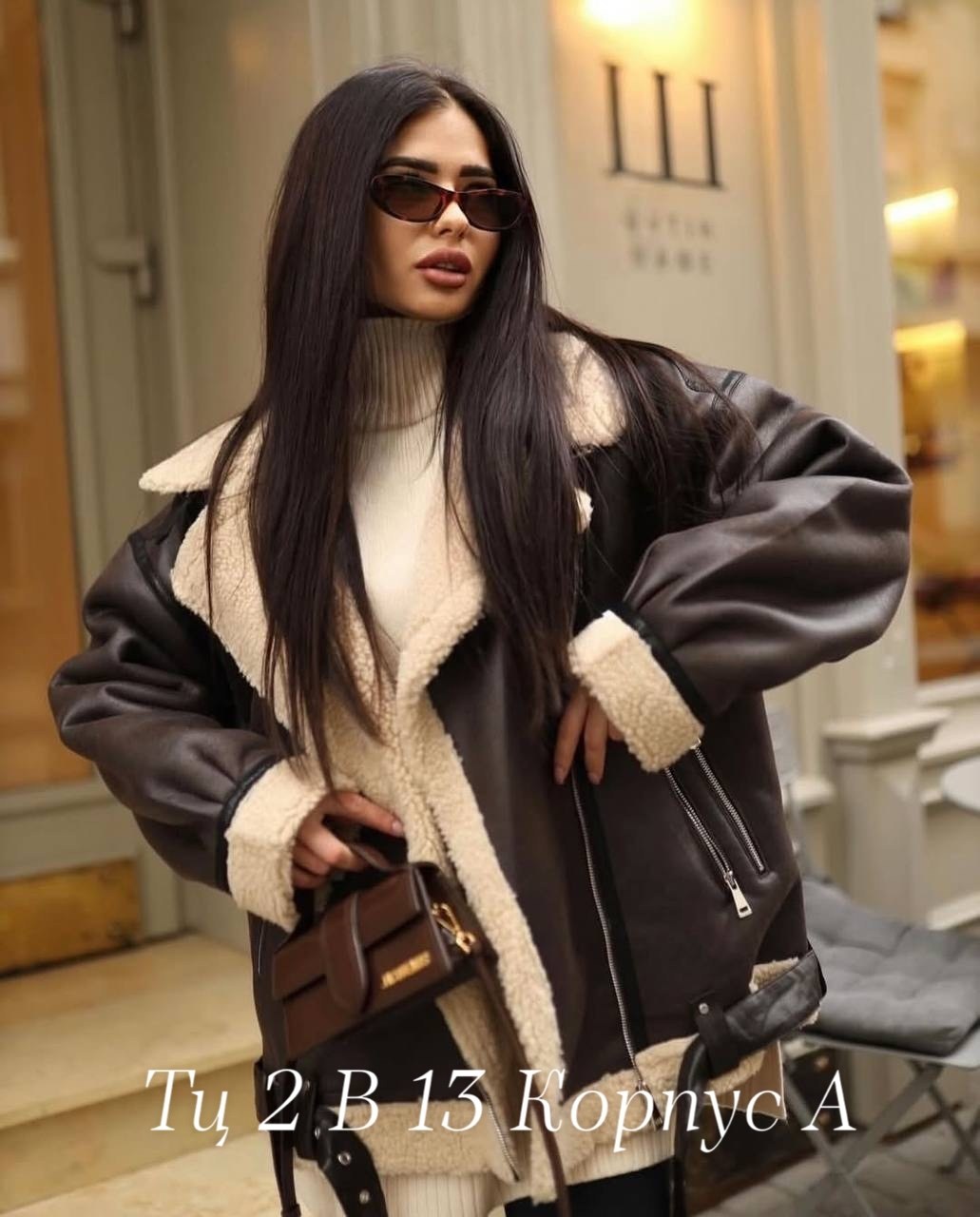 стильная дубленка,дубленка женская,дубленка оверсайз авиатор,дубленка авиатор,дубленка женская авиатор