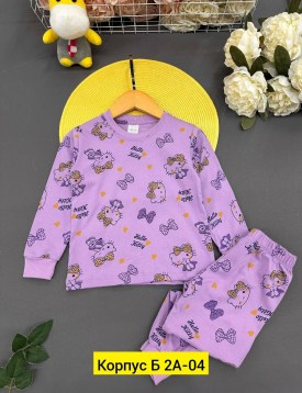 Домашняя одежда