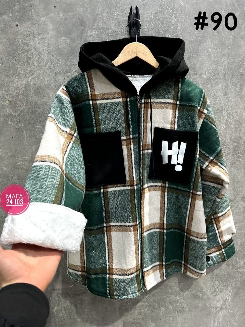 рубашка теплая в клетку с капюшоном,рубашка теплая,рубашка теплая на меху,рубашка с капюшоном,рубашка с капюшоном теплая