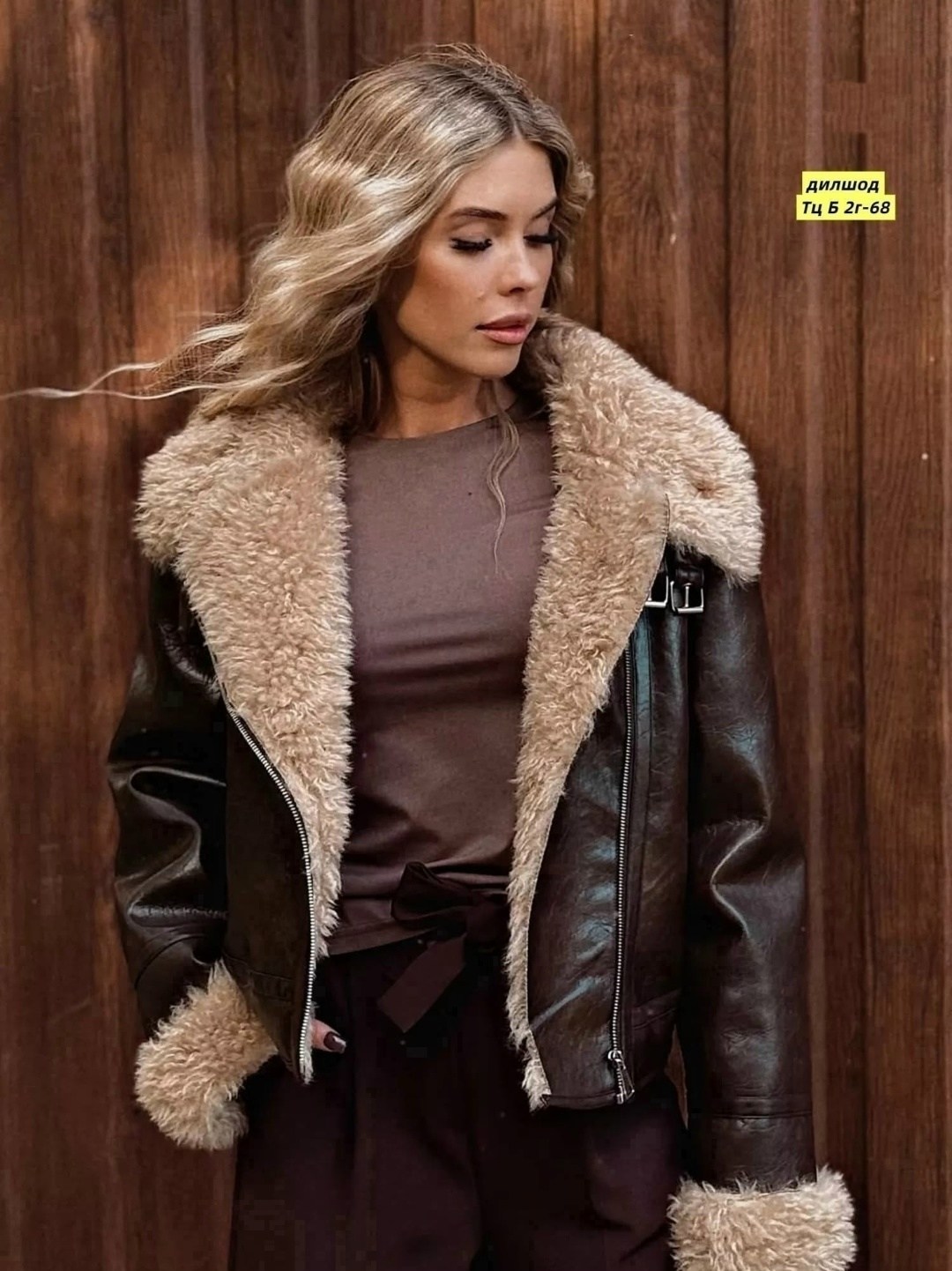 зимняя дубленка женская,дубленка женская,зимняя дубленка,стильная дубленка,дубленка-авиатор