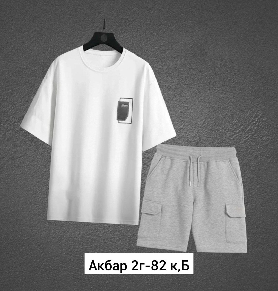 костюм спортивный мужской,комплект футболки,спортивные костюмы,мужские костюмы