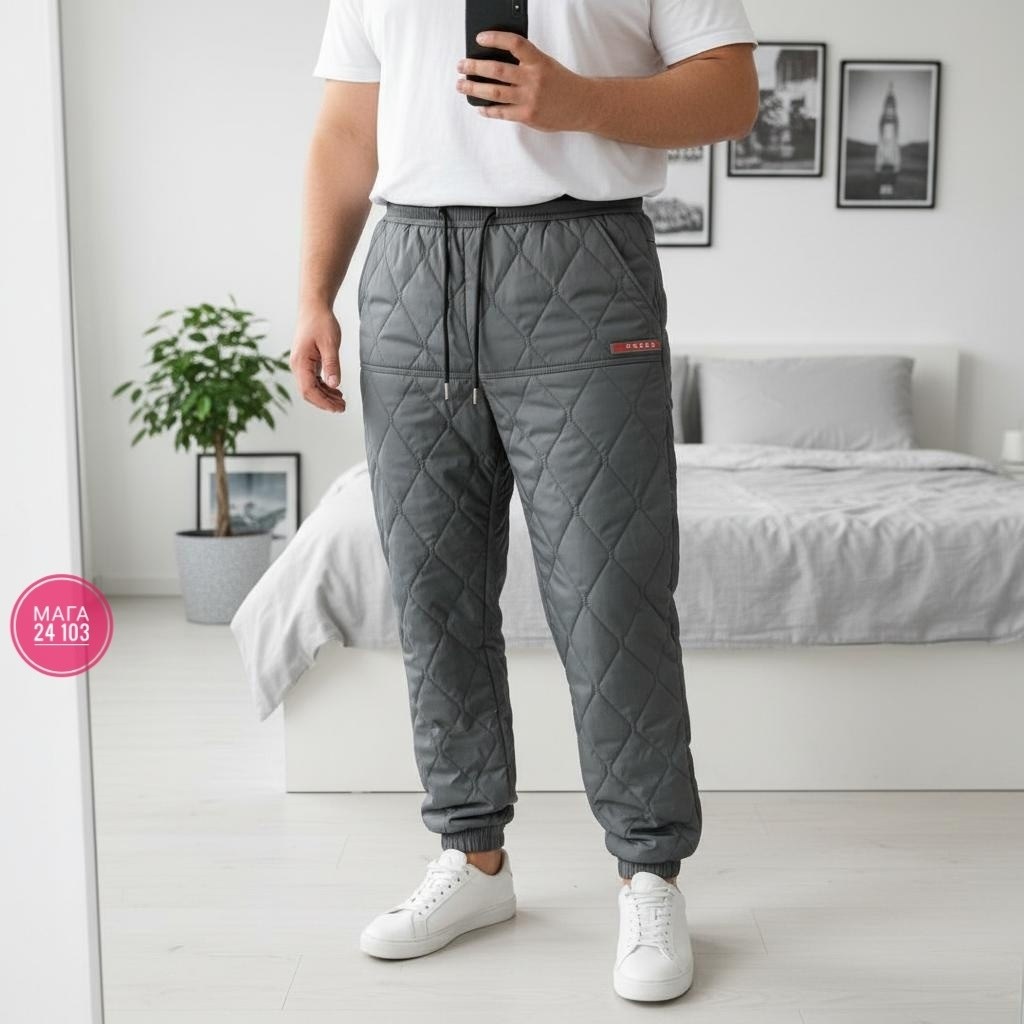 брюки стеганые,штаны на синтепоне,брюки утепленные,брюки зимние мужские,брюки зимние