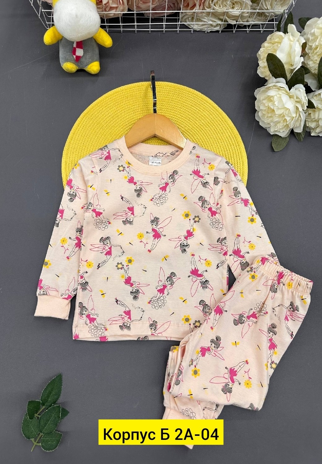 пижамы детские,пижама детская,пижамы для мальчика,пижамы для девочек,теплая пижама