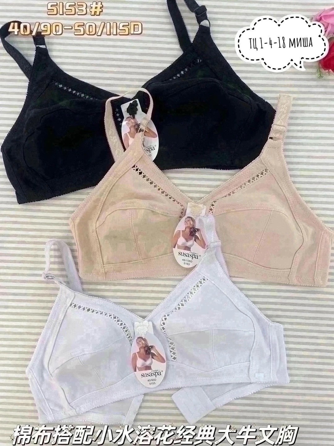 34е бюстгальтер,бюстгальтер трибуна,бюстгальтер tribuna,бюстгальтер женские,бюстгальтер