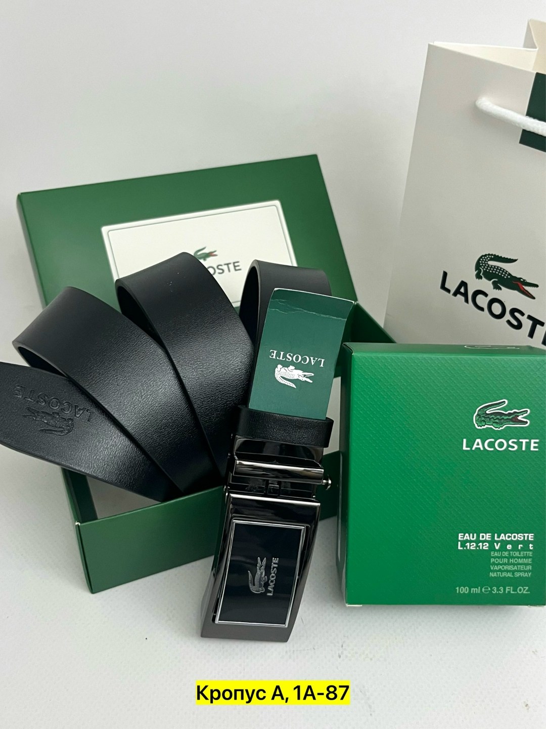 мужской подарочный набор lacoste,подарочный набор lacoste,ремень мужской lacoste,подарочный набор lacoste для мужчин,мужские ремни