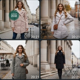 Верхняя одежда