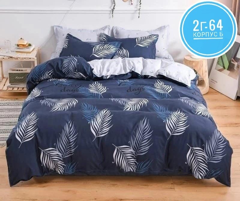 комплект постельное бельё,постельное белье поплин двуспальный,белье постельное,постельное белье 1 5 спальное комплект,комплект постельного белья сатин семейный