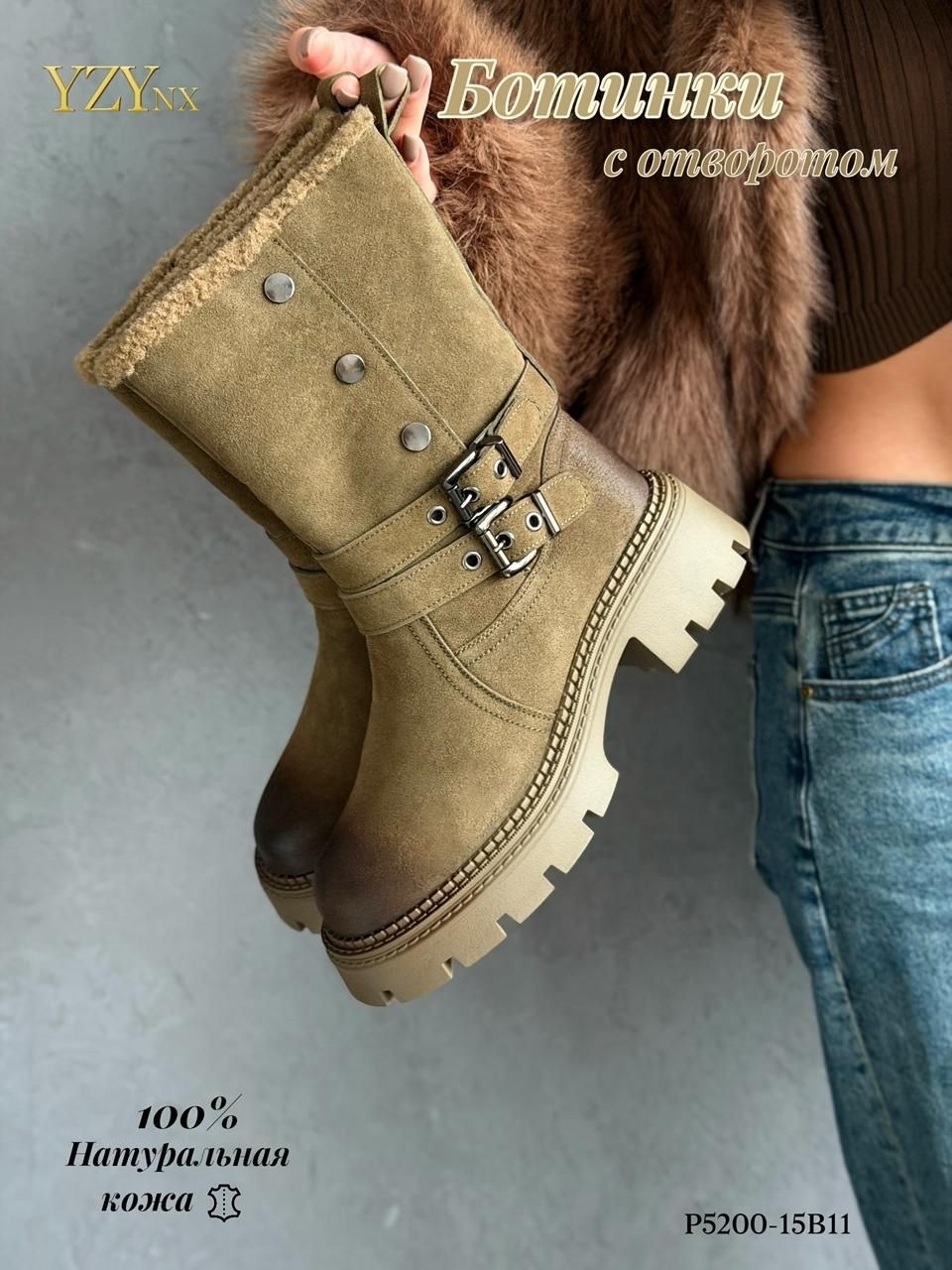 ,женские сапоги,женская ,женские зимние сапоги,женские ботинки