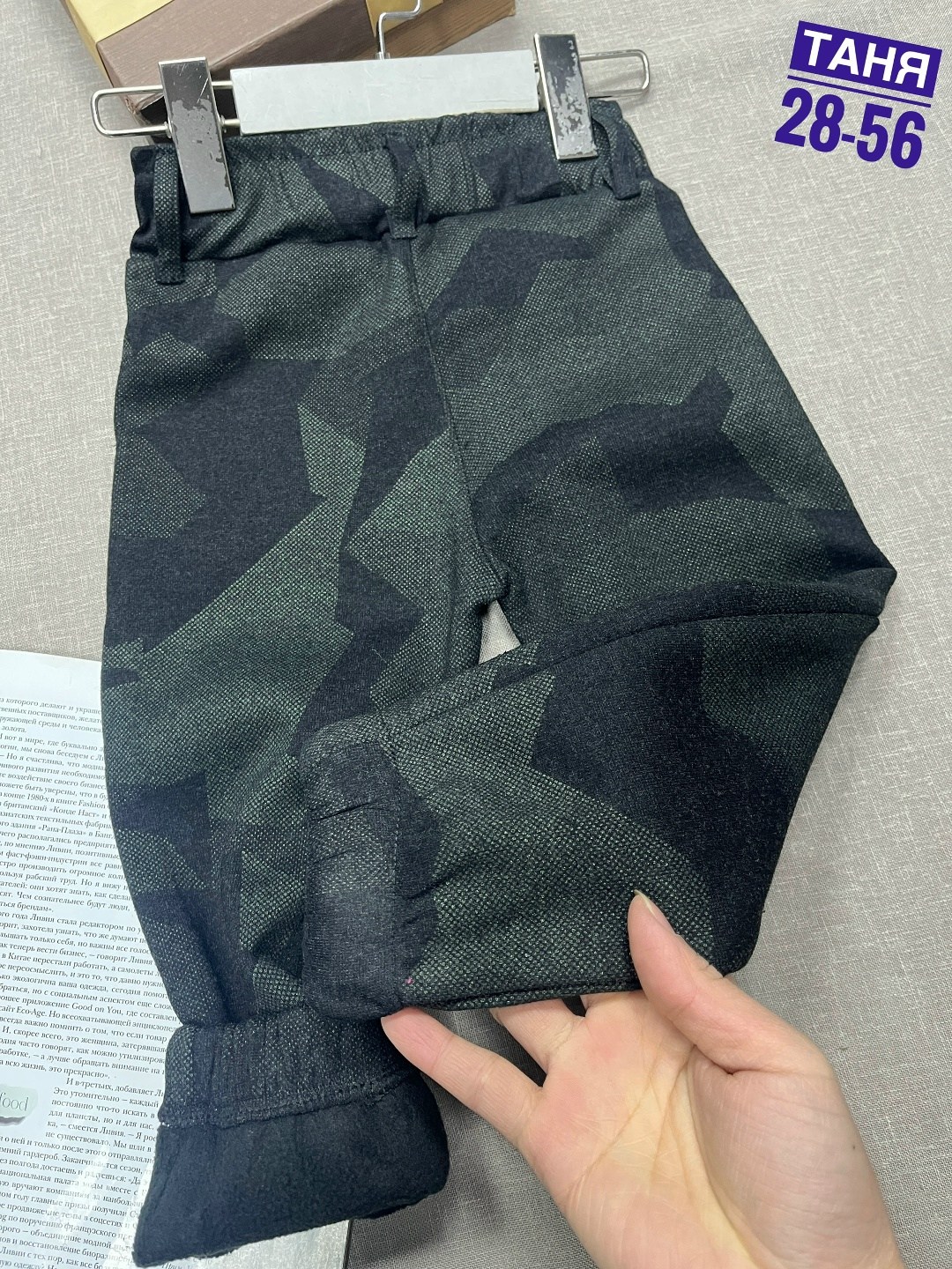 брюки детские,джинсы для мальчика брюки,брюки для мальчика,брюки джинсы,повседневные брюки