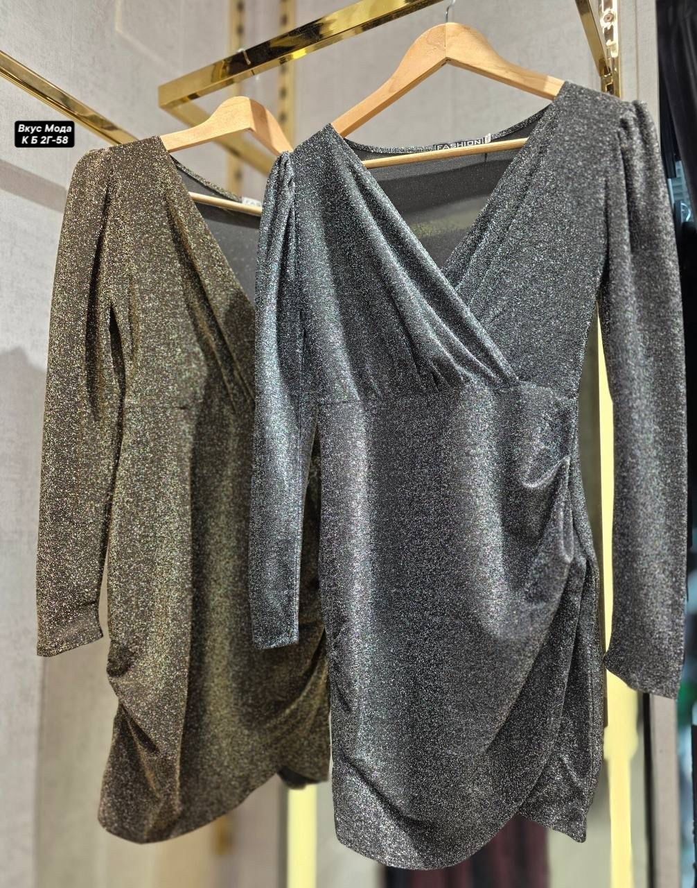 платье люрекс,платье из люрекса,платье короткие,женское платье,вечернее платье с люрексом
