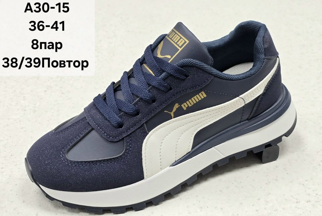 ,кроссовки мужские puma,кроссовки puma,кроссовка мужской,кроссовки мужские