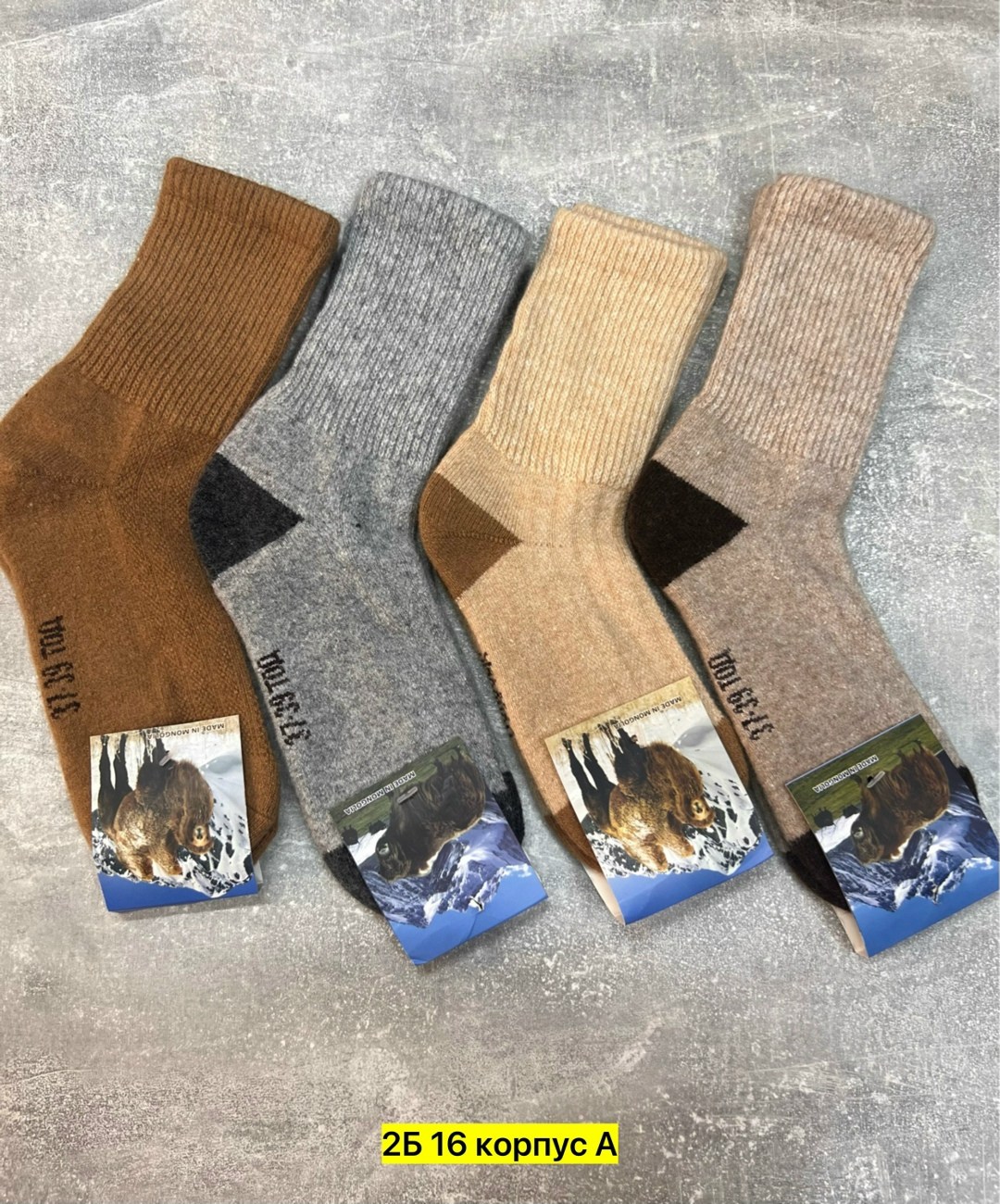 носки верблюжья шерсть монголия,носки из монгольской шерсти,носки из верблюжьей шерсти,носки мужские,носки шерсть яка монголия