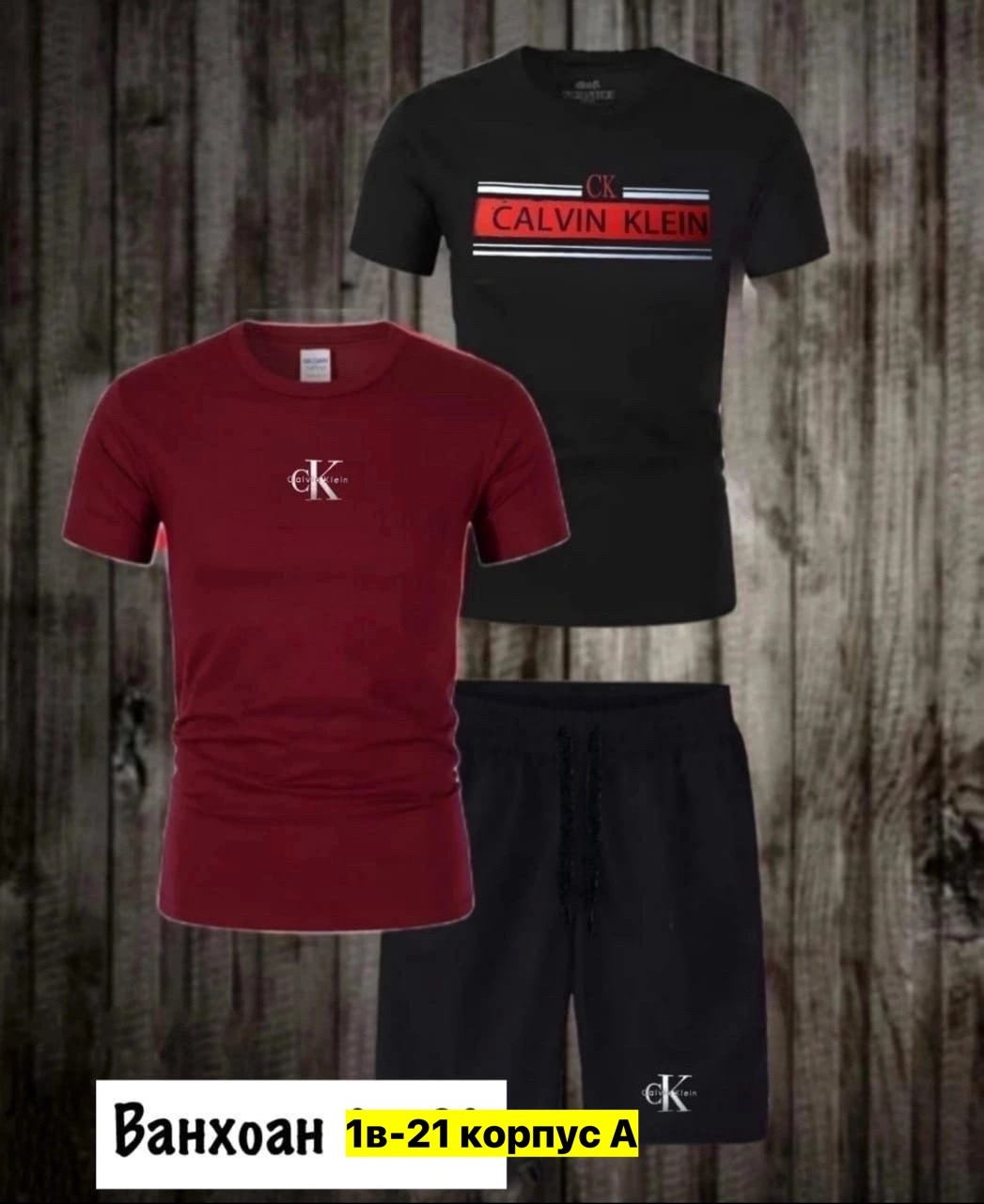 футболка calvin klein мужская,костюм спортивный мужской,костюм для мужчин,костюм мужской,костюм спортивный