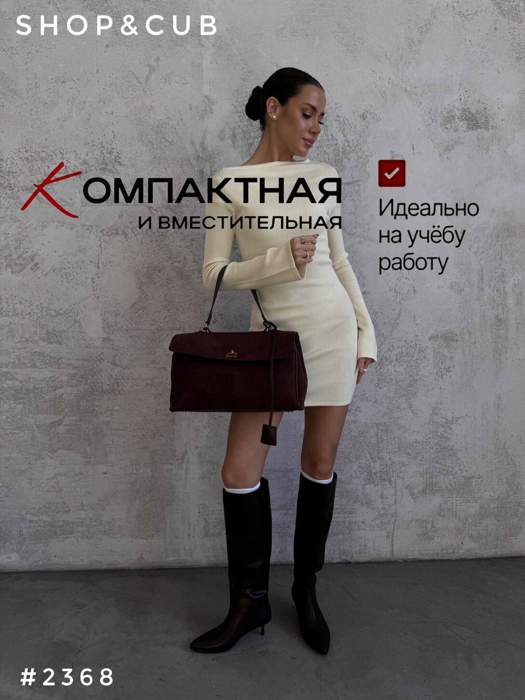 сумка замшевая,сумка шоппер замшевая на плечо большая,женская сумка замшевая,сумка шоппер замшевая chix,женская модная замшевая сумка