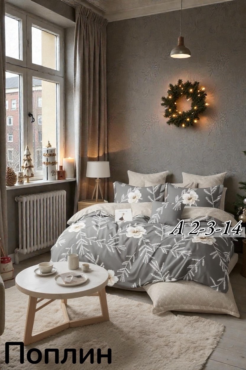 постельное белье 2 спальное сатин комплект,постельного белье 2 спальное сатин,постельное белье 2 спальный комплект,постельно белье 2 спальное,комплект постельного белья 1 5 спальный