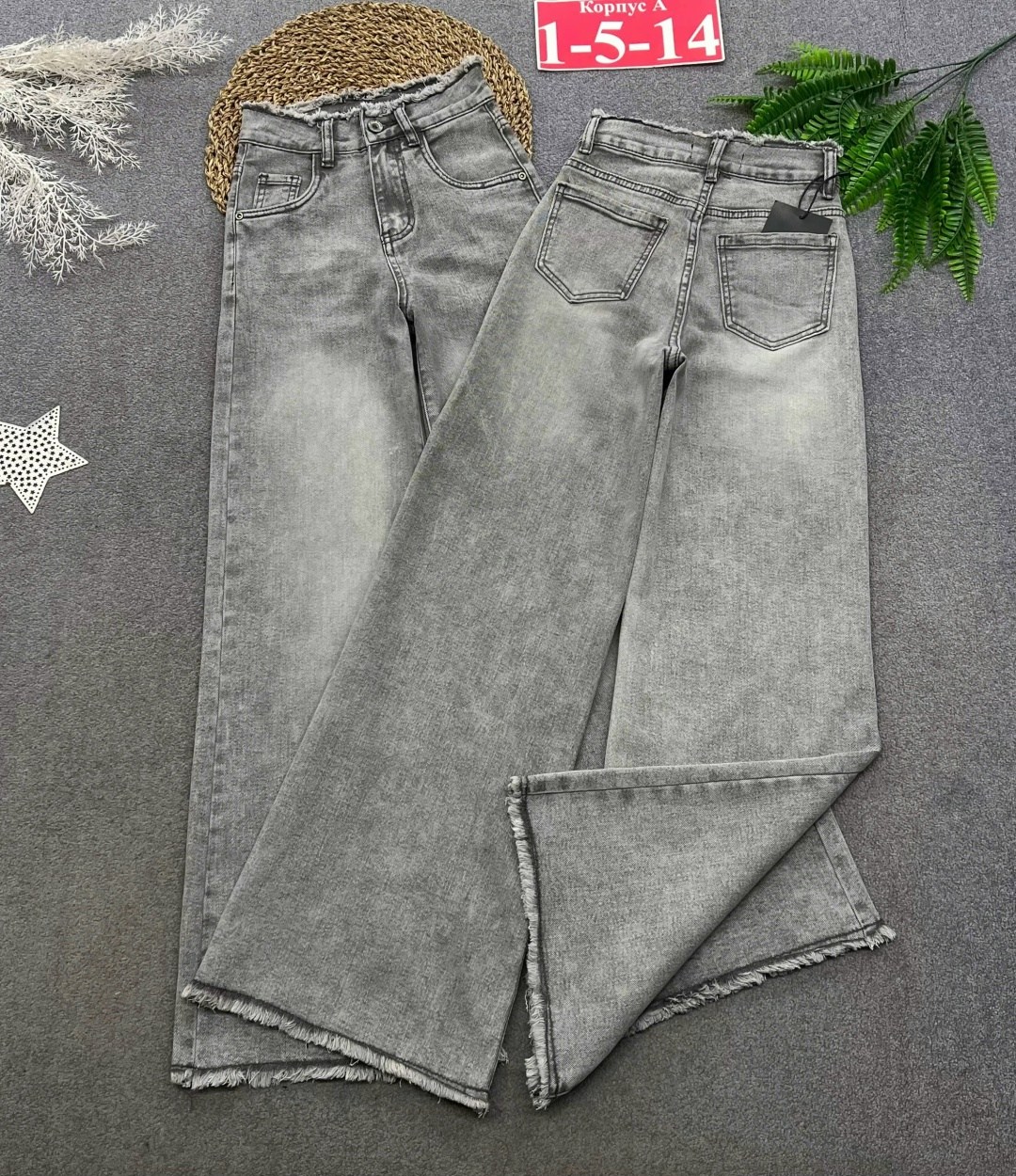 джинсы для девочек,джинсы для девочек широкие,широкие джинсы,джинсы женские,джинсы для девочек клеш