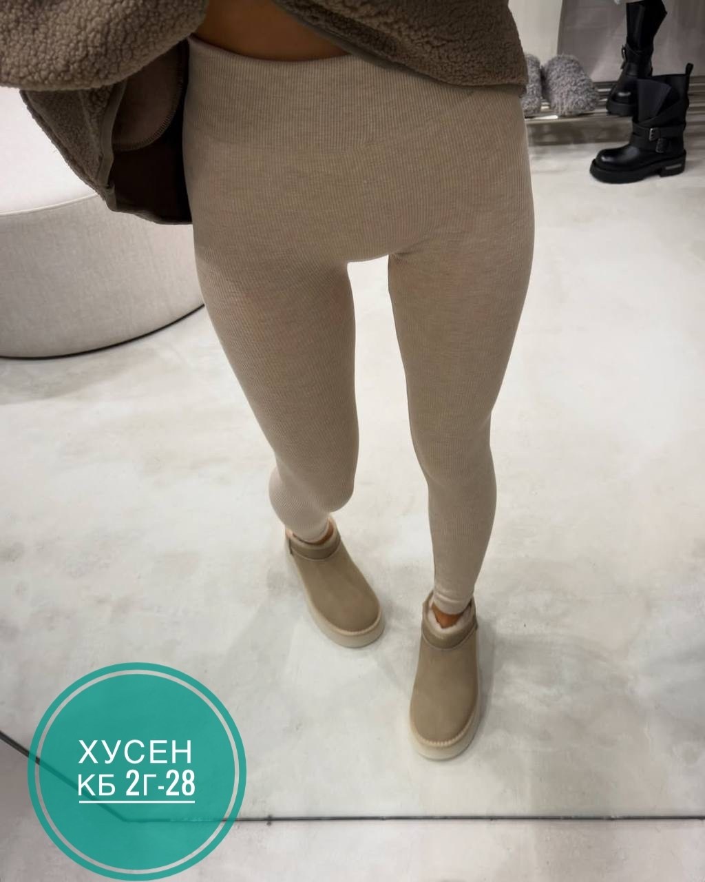 кашемировые легинсы женские,легинсы женские,легинсы в рубчик женские,леггинсы женские,лосины кашемировые