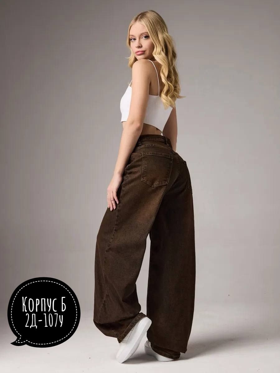 коричневые джинсы,джинсы женские,джинсы широкие,коричневые джинсы женские,широкие женские джинсы