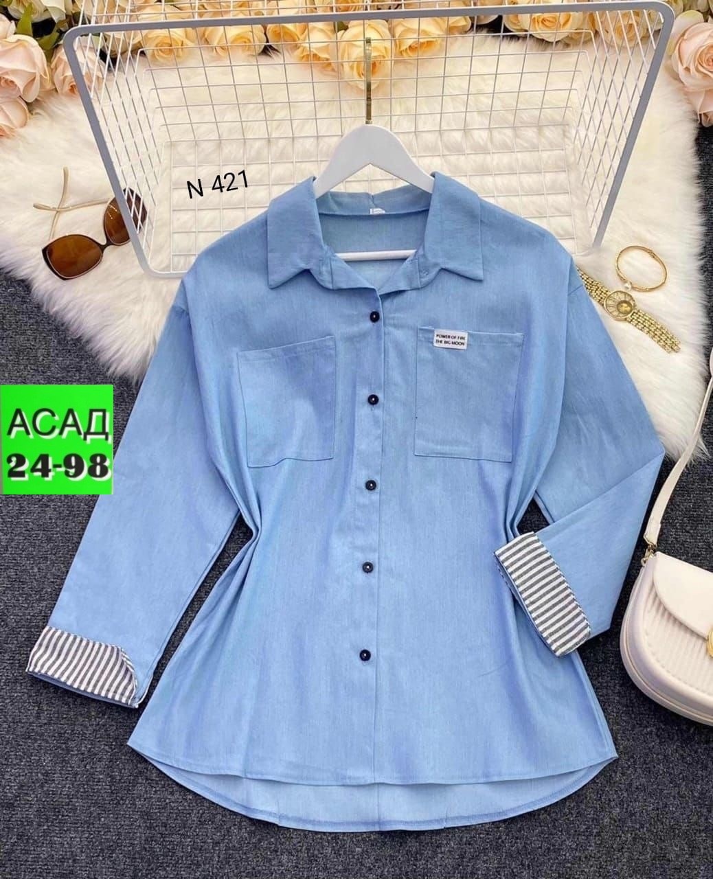 рубашка женская джинсовая,женская джинсовая рубашка с длинным рукавом,рубашка с длинным рукавом джинсовая,джинсовая рубашка женская 2025,рубашка женская голубая
