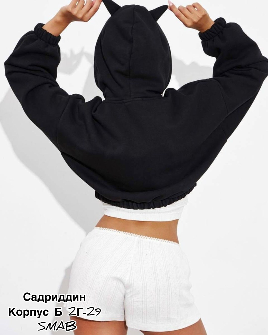 зип худи оверсайз с капюшоном на молнии,зип худи оверсайз с капюшоном,толстовка укороченная женская,толстовка женская,одежда толстовка