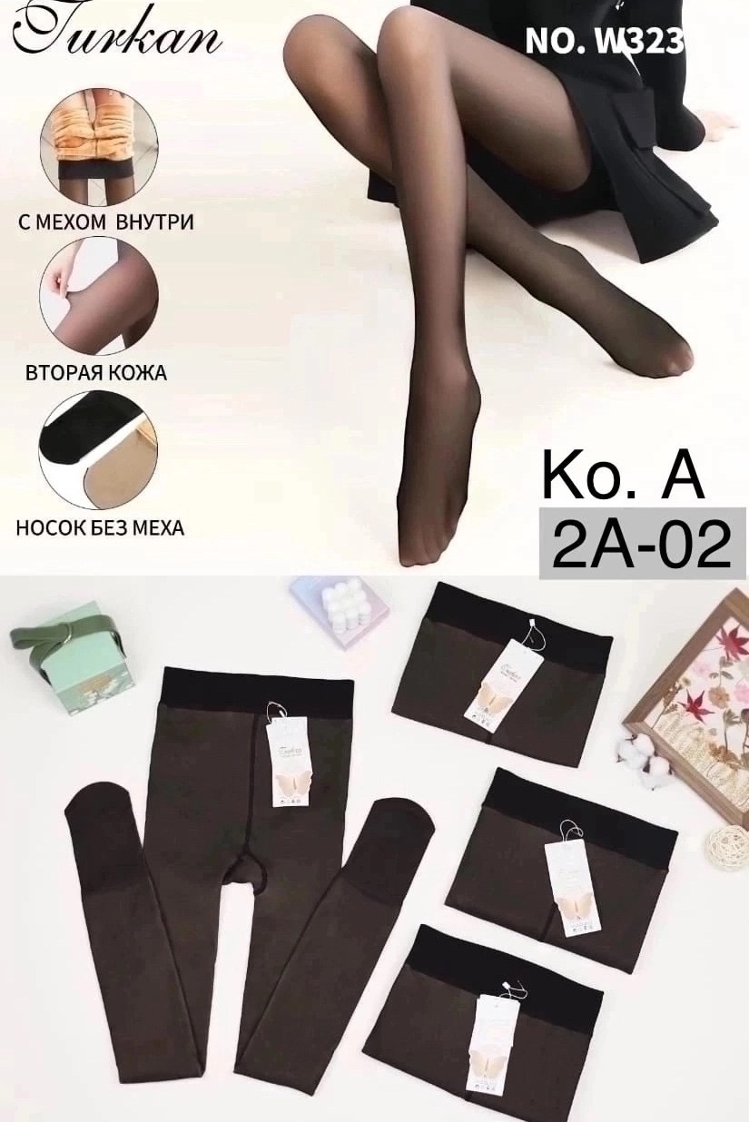 колготки женские теплые вторая кожа,женские колготки,колготки женские вторая кожа,женские колготки теплые,колготки "вторая кожа"