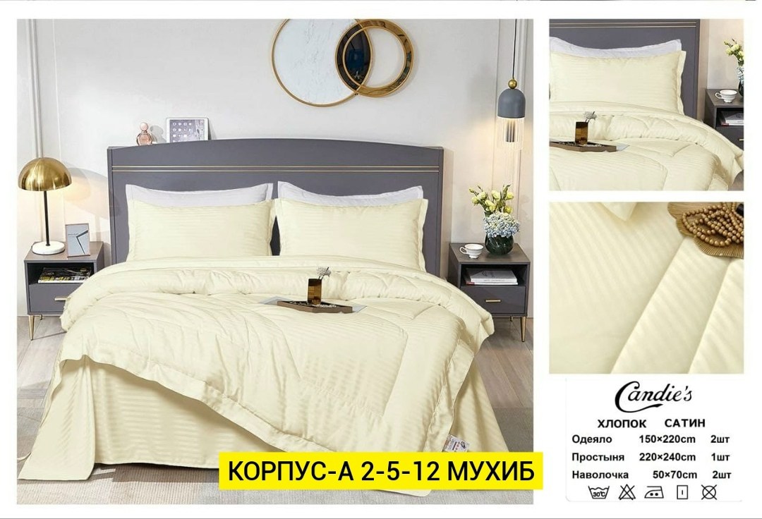 комплект постельного белья с одеялом страйп сатин,постельное белье с одеялом страйп сатин евро,комплект постельного белья с одеялом,комплект постельного белья с одеялом евро,комплект постельного белья