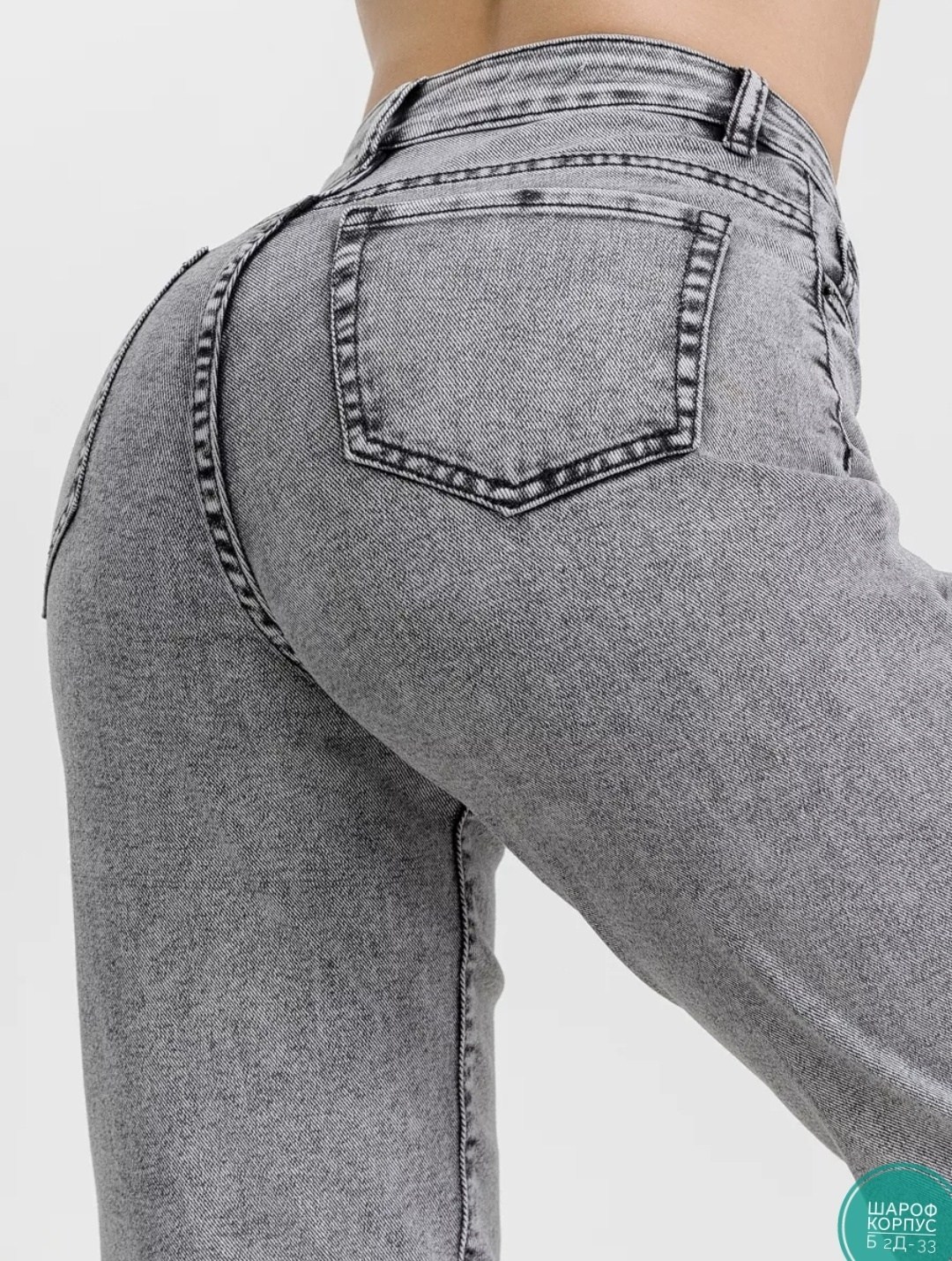 джинсы женские,серые джинсы женские,женские джинсы мом,джинсы мом,джинсы