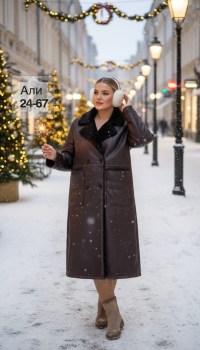 Верхняя одежда