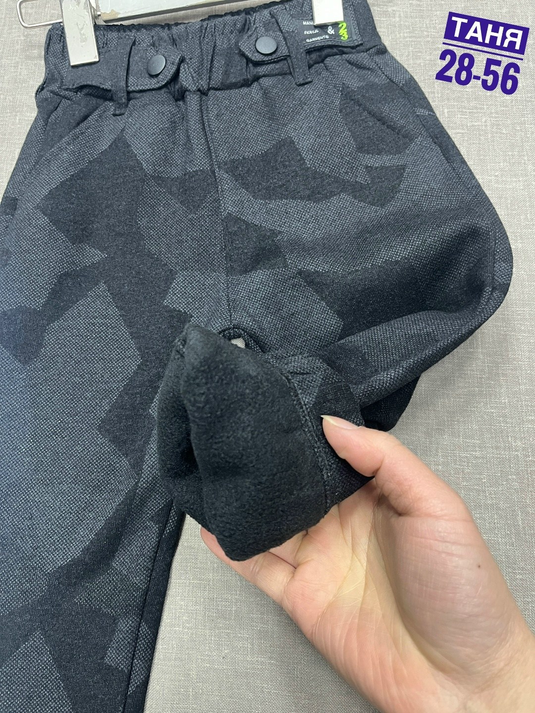 брюки детские,джинсы для мальчика брюки,брюки для мальчика,брюки джинсы,повседневные брюки