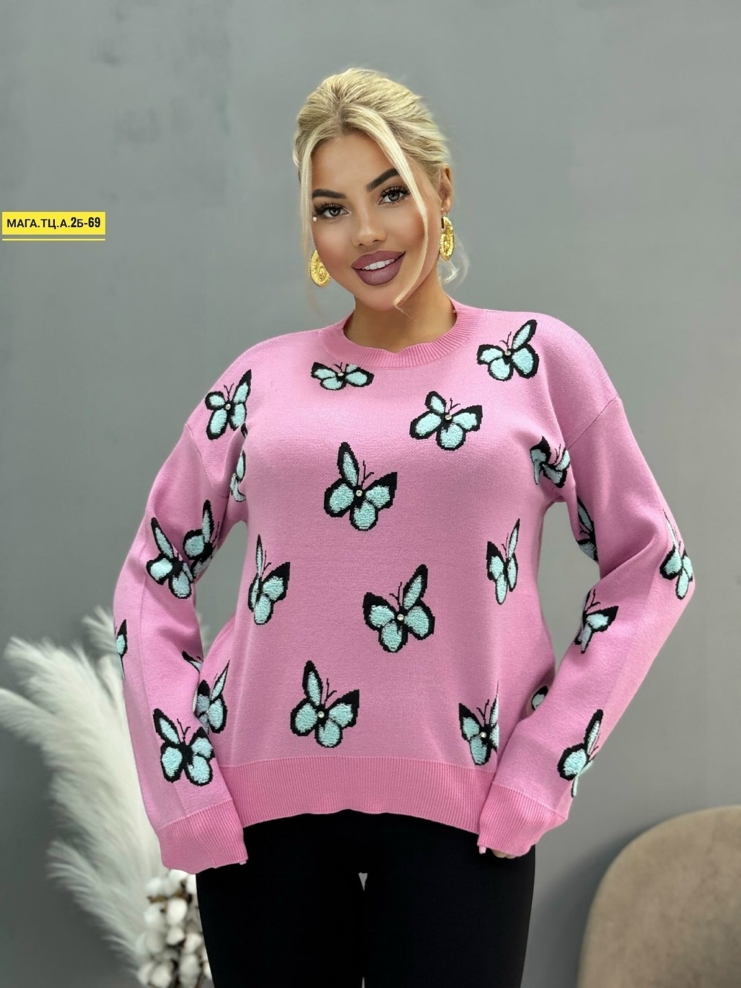 женская кофта,стильная кофта,кофта,женский свитер,свитшот женская