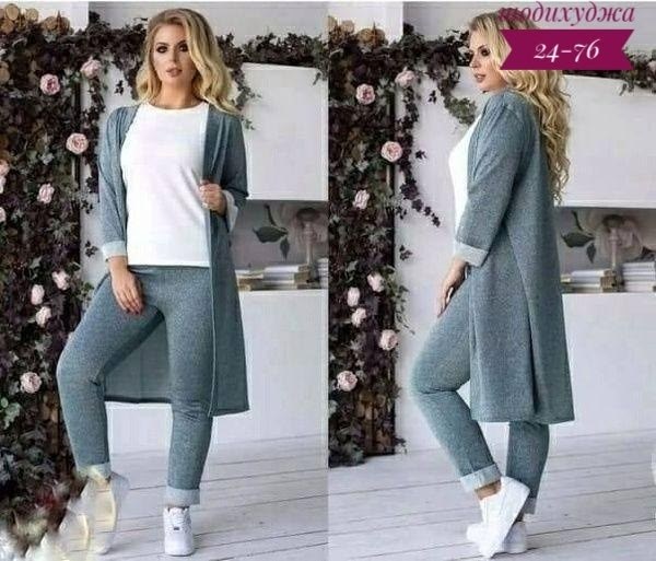 костюм тройка женский с кардиганом,костюм-тройка,костюм тройка ангора,костюм с кардиганом женский,кардиган женский