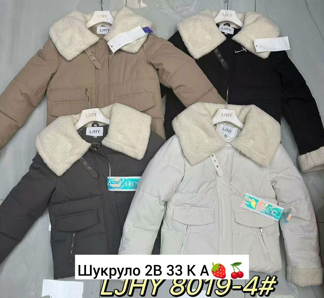 куртка женская зимняя,женская куртка,теплая куртка,куртка короткая,куртка