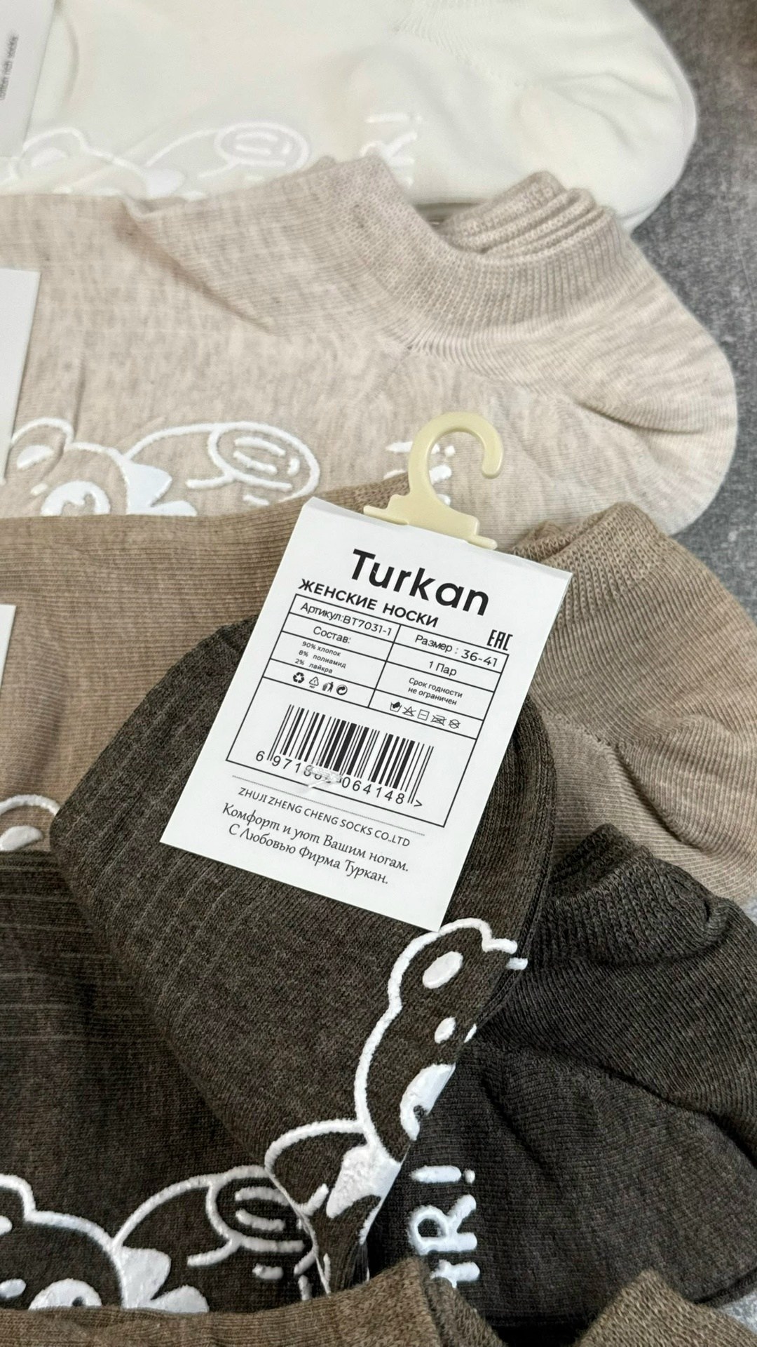 носки женские,носки turkan женские 10 пар,носки комплект,носки женские 10 пар,носки