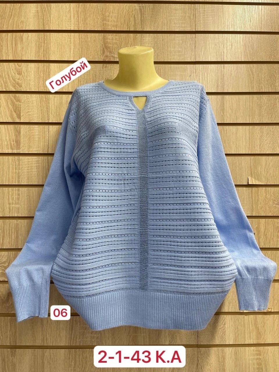 кофта женская,свитер женский большие размеры,женские свитера,кофта женская свитер,кофта женская джемпер