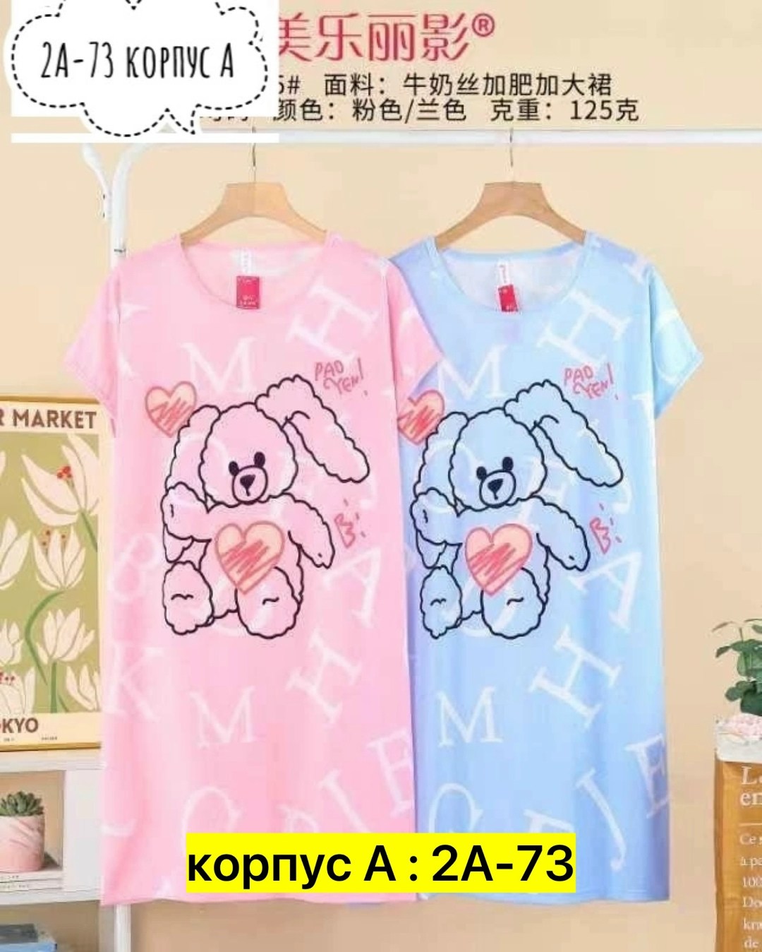 туника женская,туника домашняя женская,женская домашняя одежда,домашняя туника,туника стильная