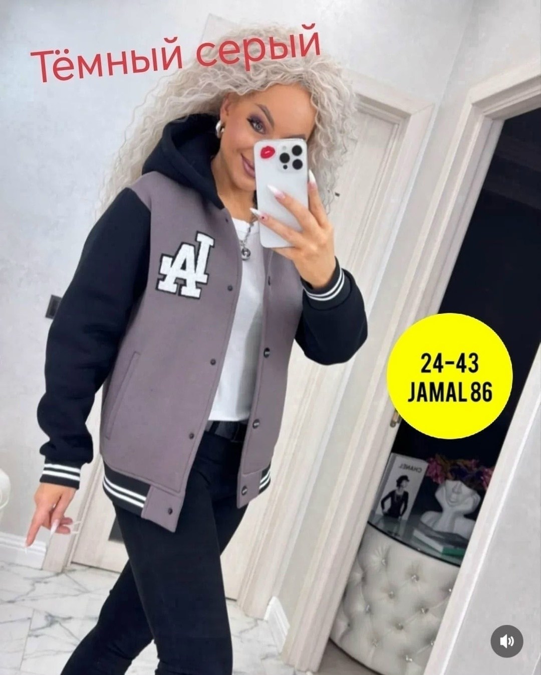 бомбер женская,бомбер кофта молодежная,кофта бомбер,бомбер на флисе,женская куртка бомбер