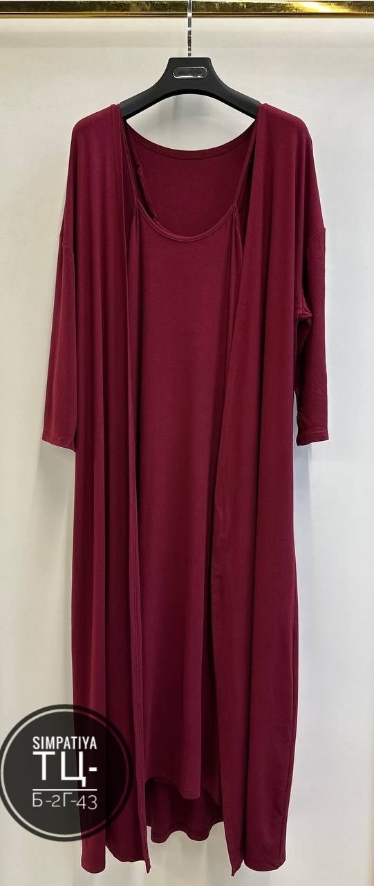 платье удлиненное,платье лапша длинное с кардиганом,платье и кардиган,платье с накидкой,платье лапша с кардиганом